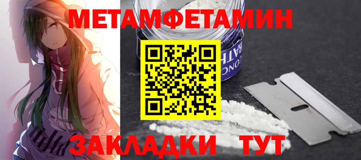 Amphetamine 97%  Вход с VPN  АМФ  Владивосток  Амфетамин 