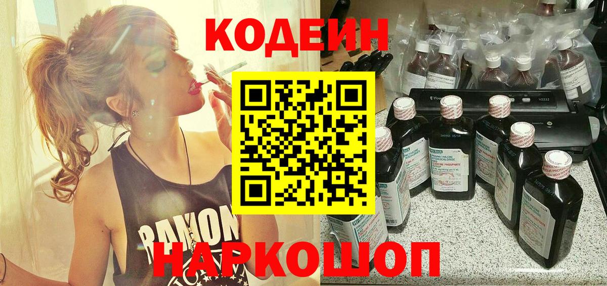 Меф кристаллы  ГАШ  Бошки Шишки  Владивосток  Вход с VPN  COCAIN 