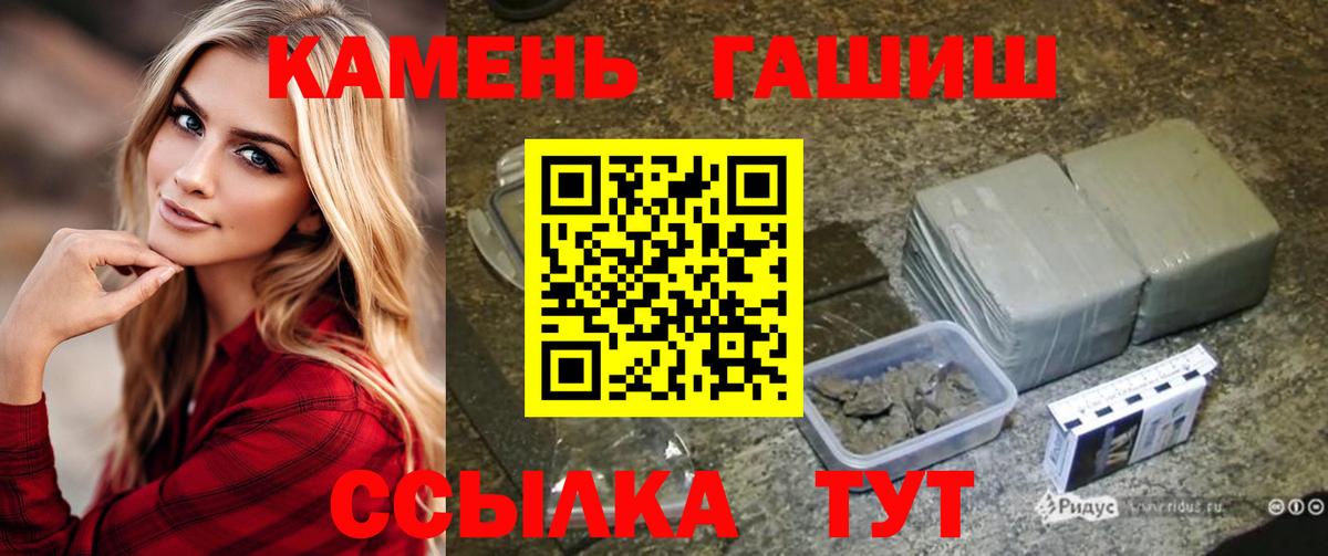 ГАШ AMNESIA HAZE  Вход с VPN  Гашиш hashish  Владивосток 