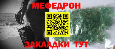 круглые Кунгур