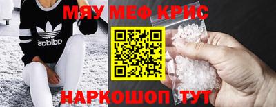 круглые Кунгур