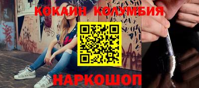 круглые Кунгур