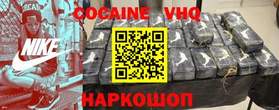 гашик Вязники