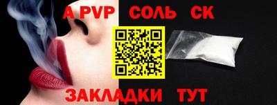 скорость Кумертау