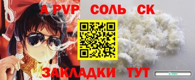 прущая мука Кулебаки