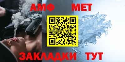 скорость Кумертау