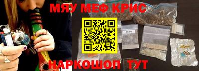 скорость Кумертау