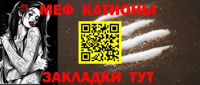 скорость Кумертау