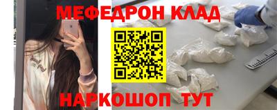 скорость Кумертау