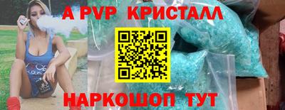 круглые Кунгур