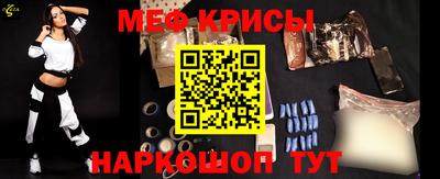 скорость Кумертау