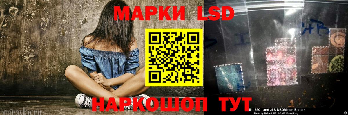 LSD-25 экстази кислота  Вход с VPN  Владивосток  LSD-25 экстази кислота 