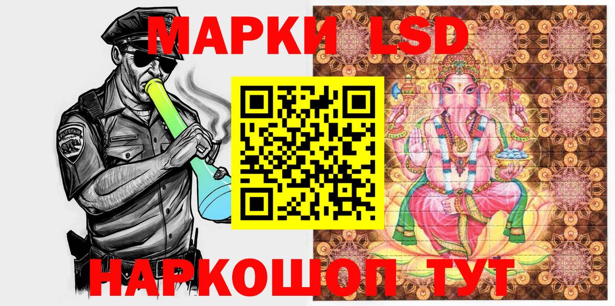 Codein Владивосток