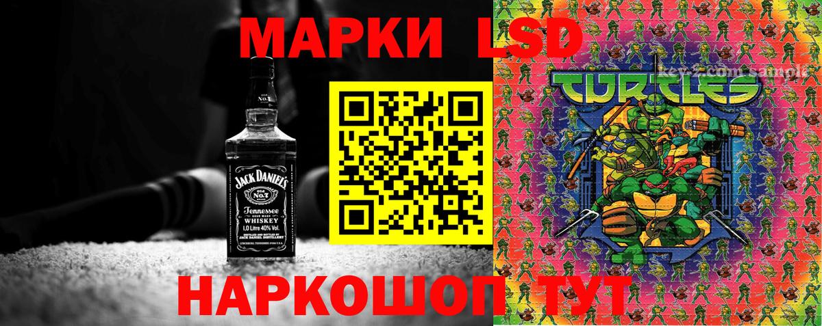 Наркотические марки 1500мкг  Марки N-bome  Владивосток  Наркотические марки 1500мкг  Вход с VPN 
