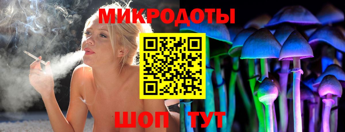 Владивосток  Галлюциногенные грибы GOLDEN TEACHER  Галлюциногенные грибы Magic Shrooms  Вход с VPN 