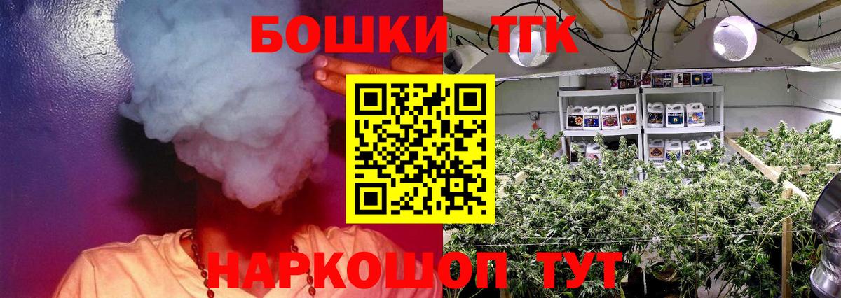 Владивосток  Бошки Шишки сатива  Вход с VPN  Каннабис Amnesia  МАРИХУАНА LSD WEED 